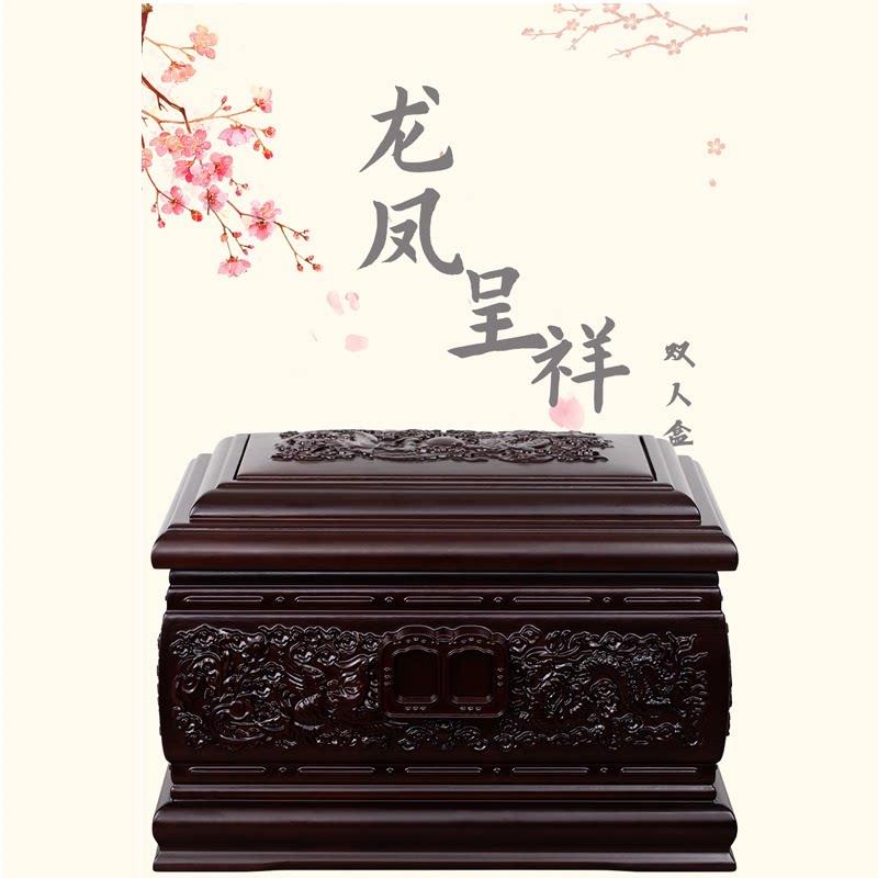 时光骨灰盒高档防潮双人盒黑檀木实木骨灰盒厂家直销龙凤呈祥双人