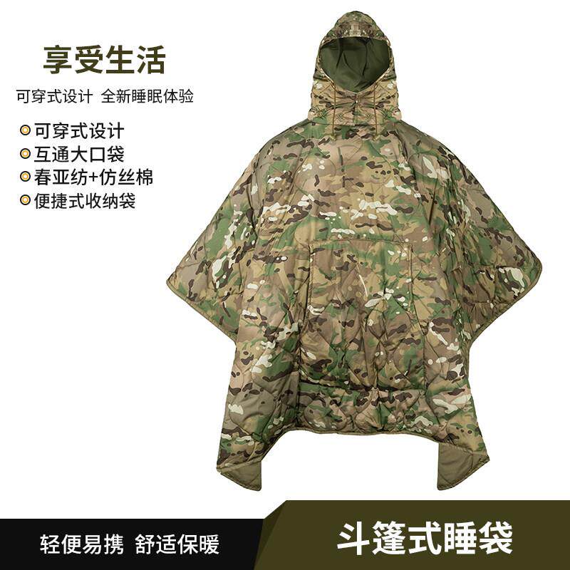 户外保暖斗篷式睡袋信封式迷彩睡袋可携式登山野营露营旅游应急睡