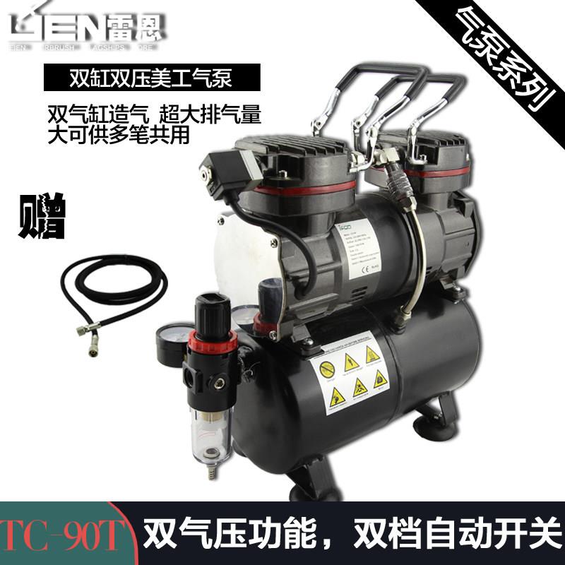 小空压机静音木工气泵空压机小型 模玩喷涂修补墙绘美工泵 可携式
