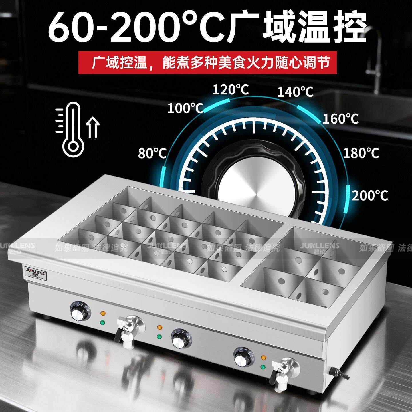连锁关东煮机器商用电热大容量关东煮格子锅煮麻辣烫串串香专用锅