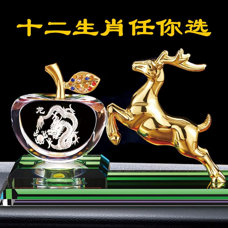 汽车香水十二生肖汽车饰品摆件车内装饰用品大全鹿香薰男创意车内
