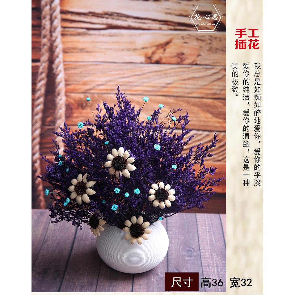 干花花束满天星整套云南天然真花勿忘我DIY客厅装饰花永生花礼物