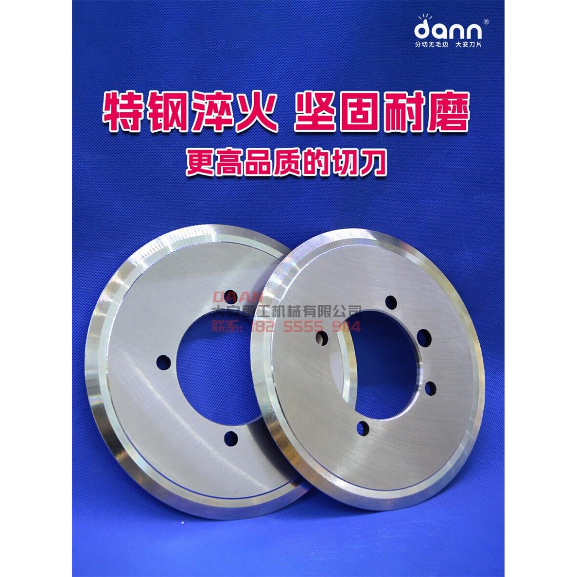 镀锌管不锈钢管消防管道切管机刀片割管刀割管机刀片断管机割刀片