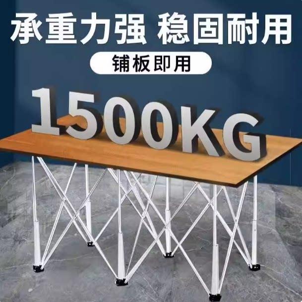 铝合金瓦工瓷砖专用伸缩多功能折叠支架子蜘蛛腿工作台工地专用可
