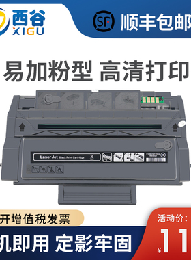 适用奔图PD-300H硒鼓P3050 P3100 P3200 P3205 P3225 P3255 P3502