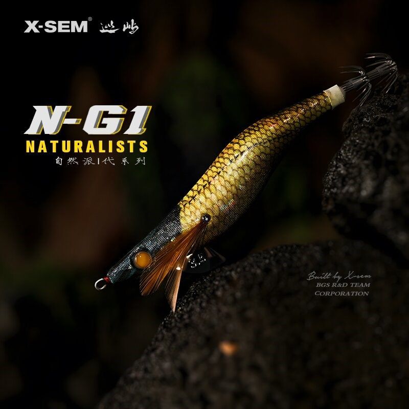 X-SEM巡屿N-G1夜光木虾3.5号鱿鱼钩路亚海钓大尾鱿墨鱼乌贼鱿鱼饵
