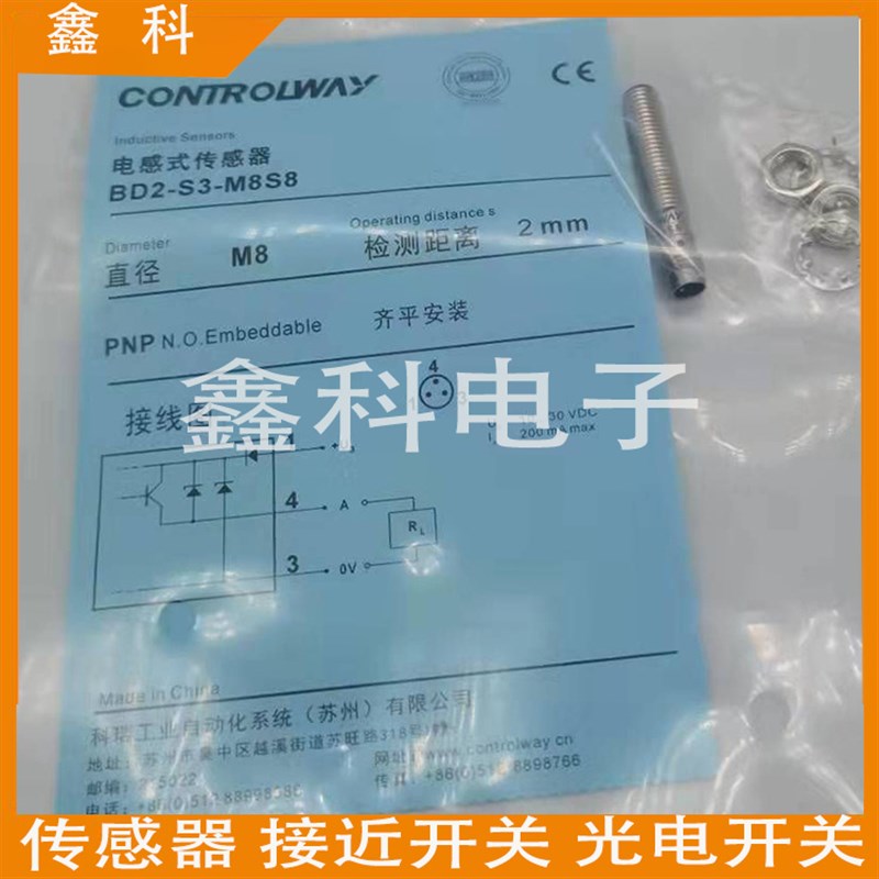 科瑞接近开关BD2S1M8S8/ND4S3S1M8/ND25S4/S2/S6/S5M82MU