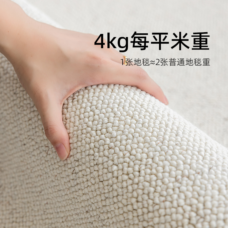 4.0kg克重 新西兰羊毛客厅地毯2025新款轻奢高级感混纺奶油风卧室