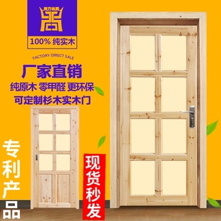 厂家订做人气实木杉木原木房间门烤漆门环保推拉折叠玻璃门谷仓门