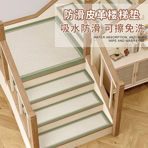 实木楼梯踏步垫地垫家用复式旋转软硅藻泥防滑高端可裁剪台阶垫子