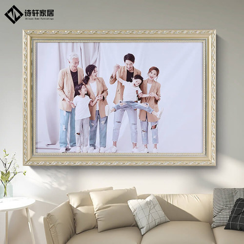 实木欧式全家福相框定制冲洗打印照片加放大做成任意尺寸客厅挂墙
