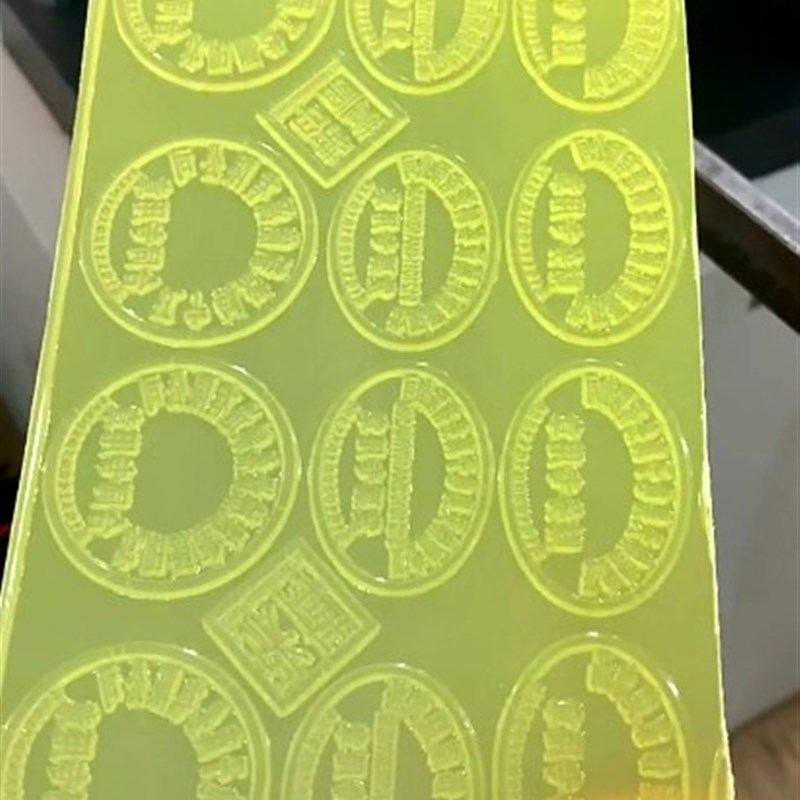 加厚树脂版热压版光学板印章仿钢印材料厚2MM硫化橡胶印章字模板