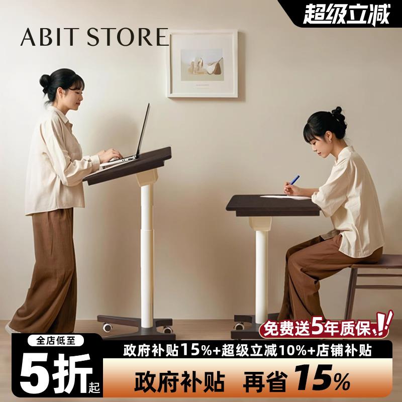 爱必居实木升降电脑桌可移动小户型床边桌子黑色学习桌可折叠书桌