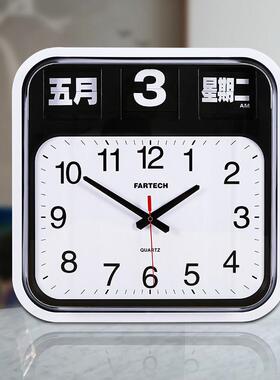 Fartech台湾全自动翻页钟超大钟面万年历正方形客厅经典翻页挂钟