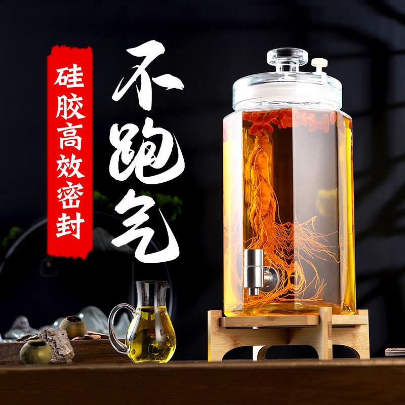 泡酒玻璃瓶家用高档密封人参药酒罐酒缸白酒酒坛子带龙头专用酒瓶
