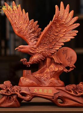 大展宏图老鹰摆件 办公室工艺品家居装饰品招财开业乔迁礼品6527