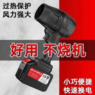 无线强力除尘通用通用型大功率锂电鼓风飓风涡轮风扇工业级暴风机
