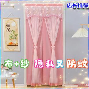 双层隐私不透长纱帘卧室厨房家用免打孔隔断帘夏天防蚊门帘子 新款