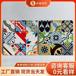 花砖600x600北欧覆古哑光防滑厨卫彩色彷古地砖瓷砖玄关背景墙砖