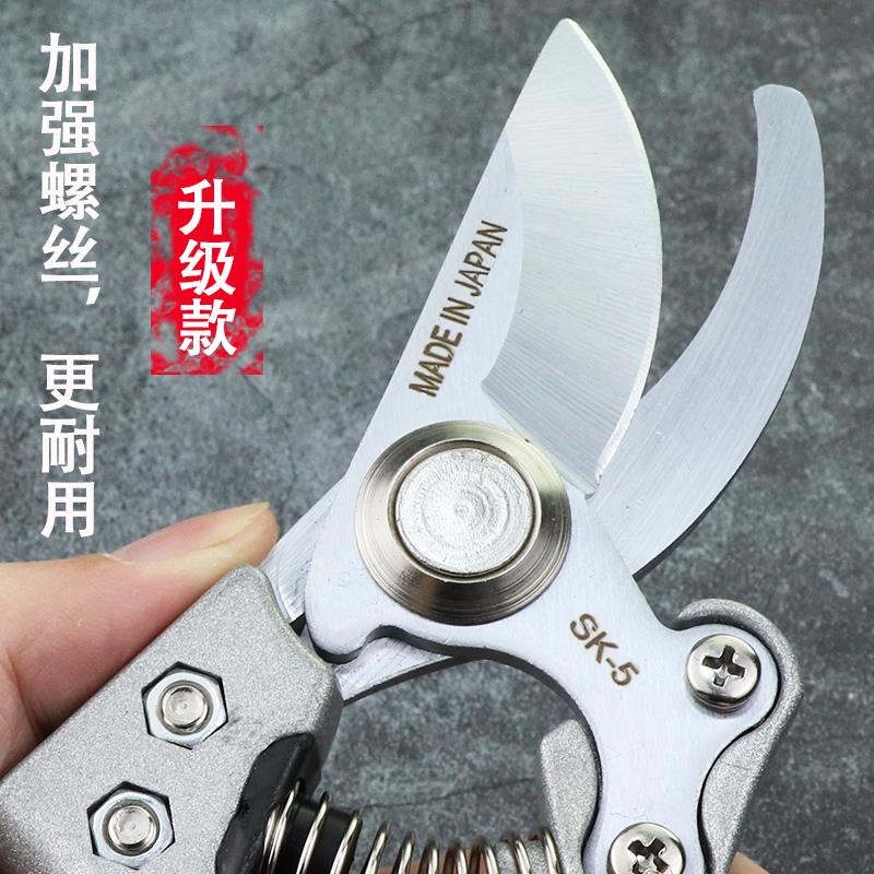 合金工艺SK5树枝剪园艺修枝剪铝合金强力粗枝果树园林花艺工具剪