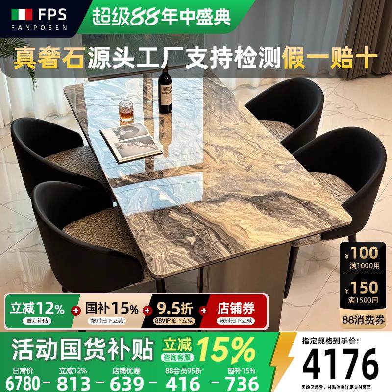 进口威尼斯棕天然大理石餐桌意式轻奢高级感极简长方形岩板餐桌