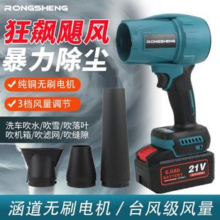 无刷暴风机大功率暴力风扇工业级涡轮除尘吹水锂电鼓风吹风机