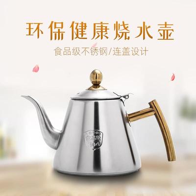 电磁炉专用平底不锈钢烧水壶消毒锅盆泡茶 黑晶炉煮蒸茶玻璃壶304