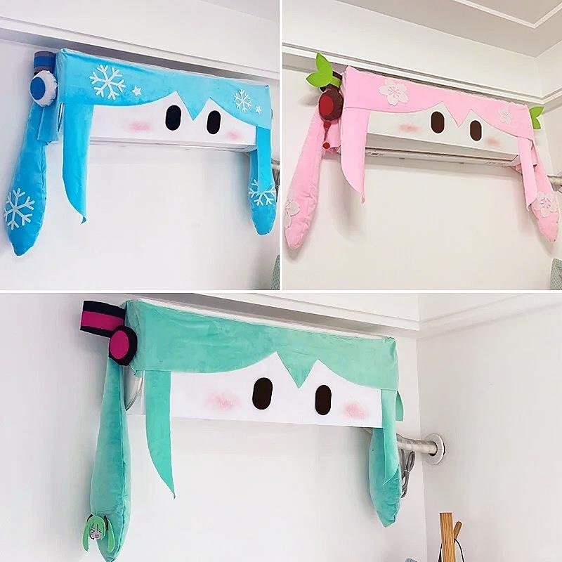 初音未来空调罩壁挂式超可爱的葱葱绿自画腮红防尘罩动漫周边礼物