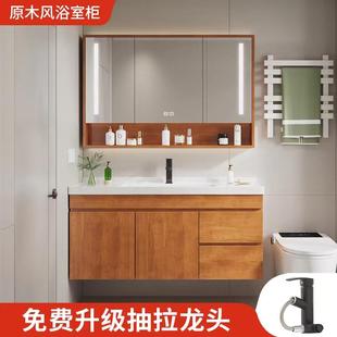 轻奢智能洗漱台一体盆组合现代简约卫生间洗手脸盆柜橡木浴室柜