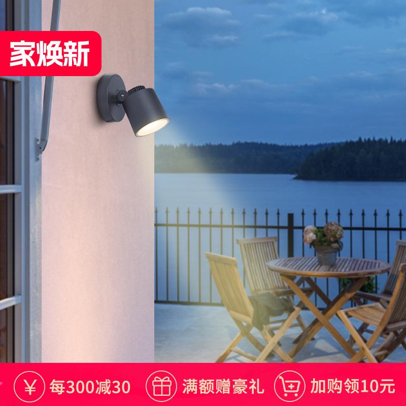 UME户外壁灯景观阳台庭院简约室外防水LED射树灯过道花园绿化射灯
