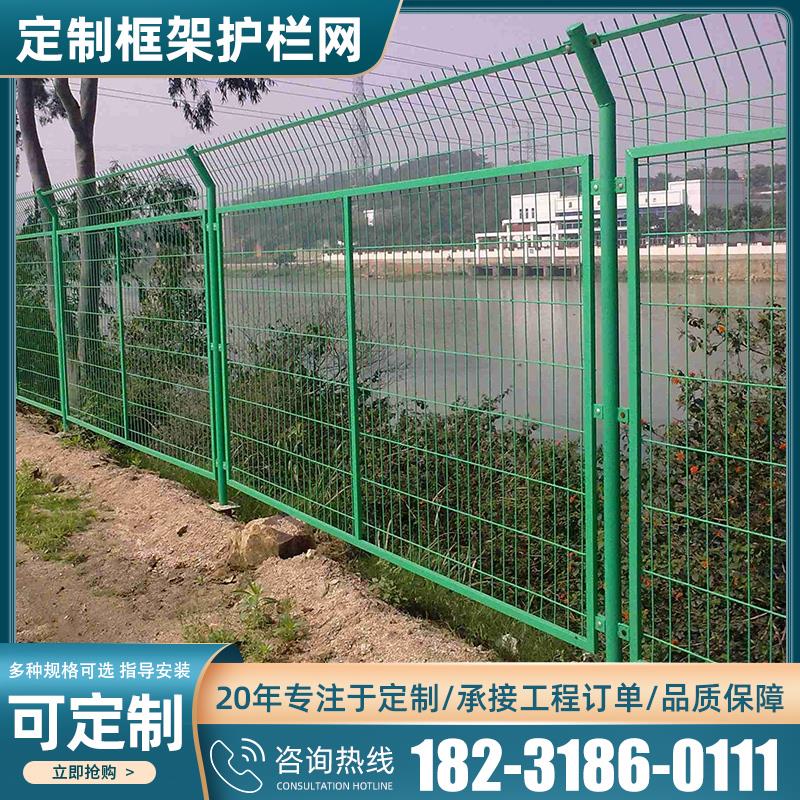 高速公路护栏网框架防护网铁丝网围栏双边丝护栏隔离栅钢丝围栏网
