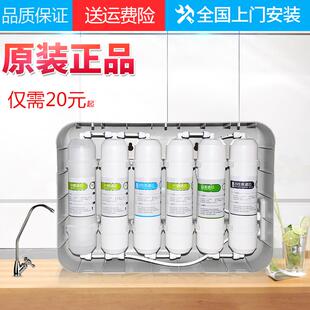 艾沃滤芯PP棉活性炭滤芯 家用净水器超滤滤芯家用全套原厂六级韩式