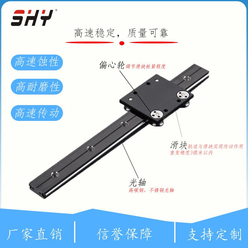 15MM厚超薄滚轮家具路轨滑块OSGB6-4/OSGB6-6展示柜抽屉高效滑轨