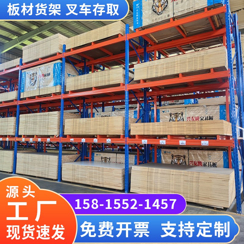 重型木板材货架高位大型仓库横梁式托盘货架定做加厚模具架布匹架