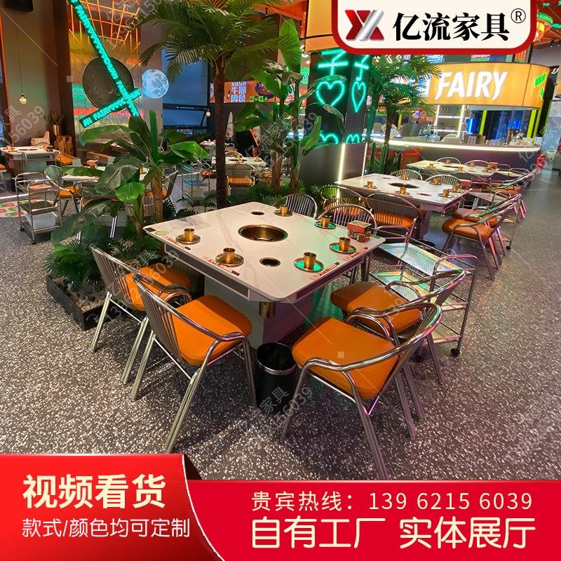 下沉式电磁炉无烟自净化地排烟烧烤桌岩板串串火锅桌烤肉桌可定制