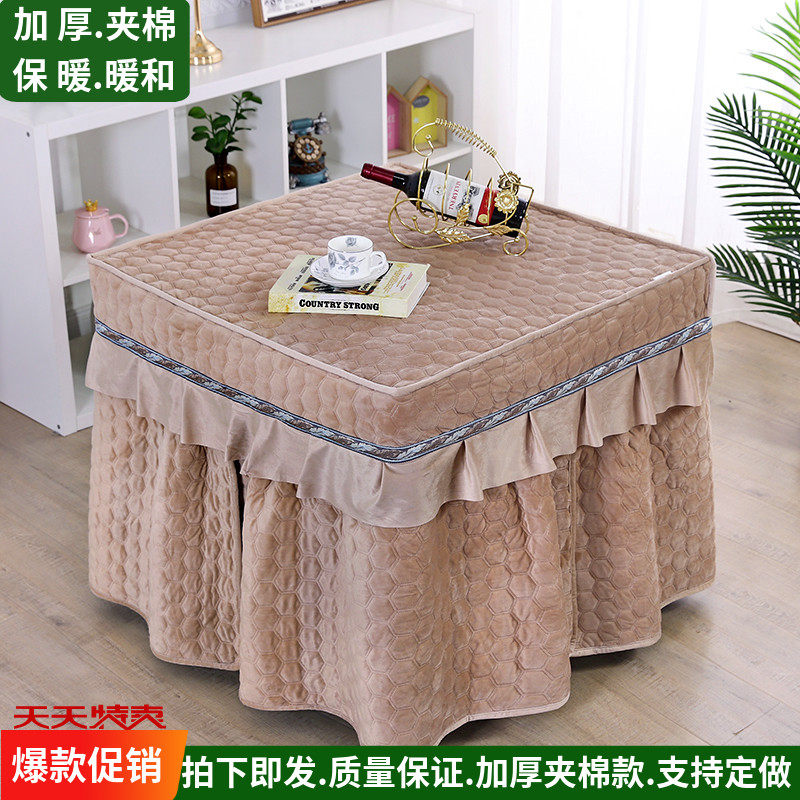 加厚欧式烤火罩荷兰绒电炉罩电暖桌电暖炉正方形烤火被套罩炉罩