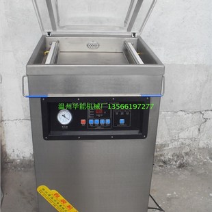 机 2D真空包装 商用食品真空机 400 惠泰牌DZ