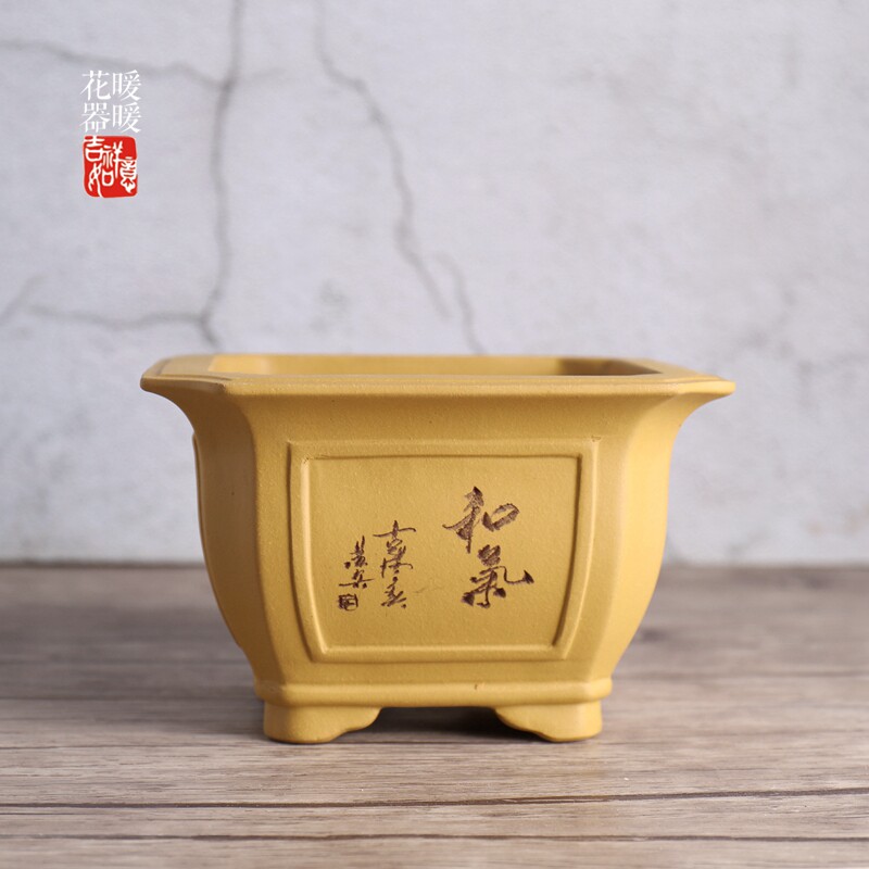 段泥/紫泥 开窗四方盆 手工花盆 刻绘梅兰竹菊