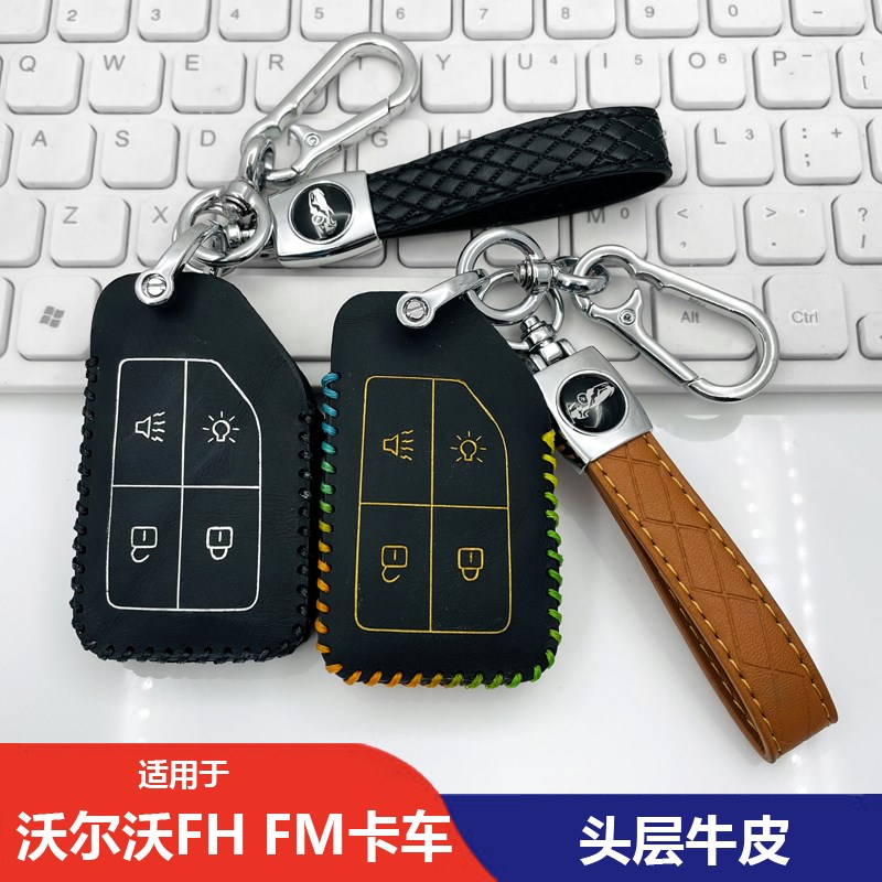 适用沃尔沃新FM FH卡车钥匙套包FH13 16牵引车FE重卡遥控保护皮套