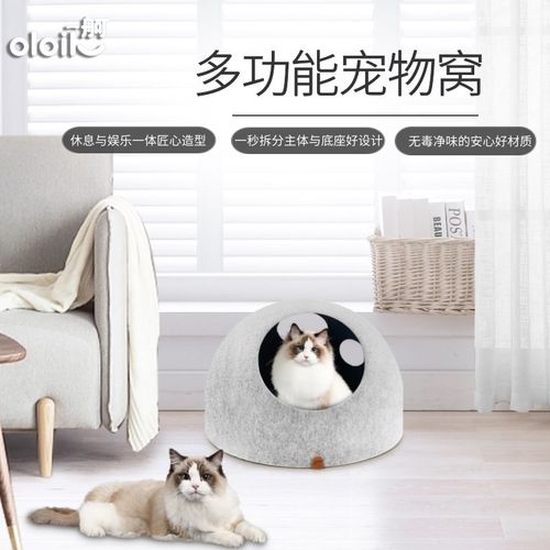 一舸多功能宠物窝四季通用夏季透气猫咪狗狗玩耍睡觉通用可拆卸