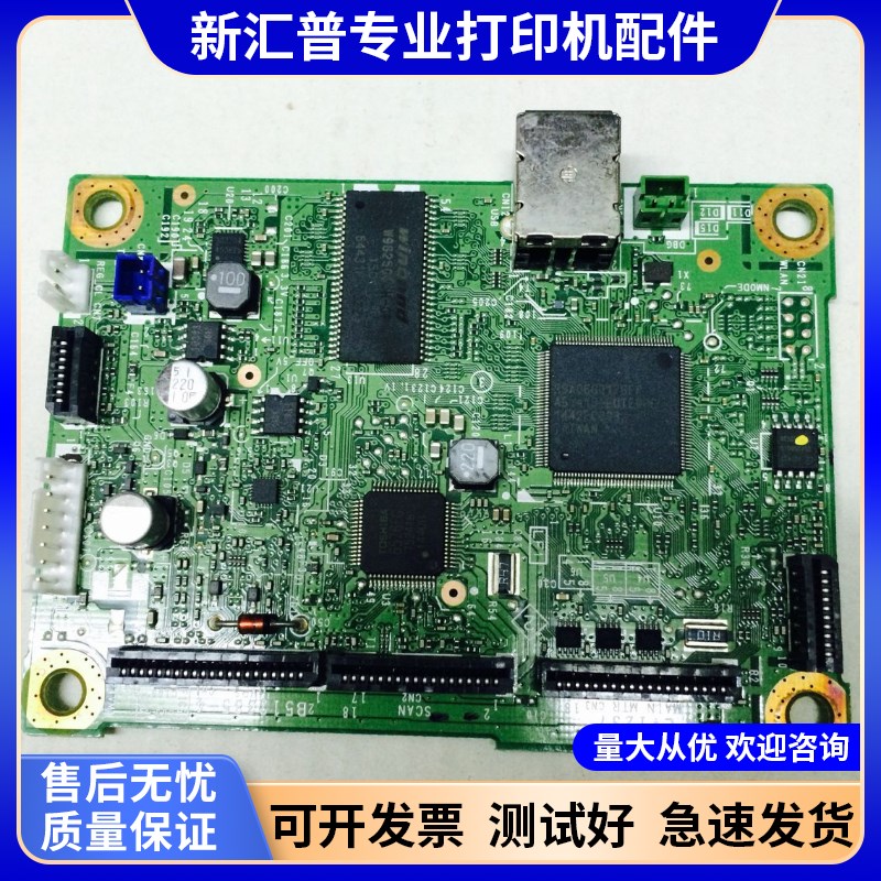 联想LJ2405 2455 2605D 2400pro主板 接口USB口主板兄弟2260D主板