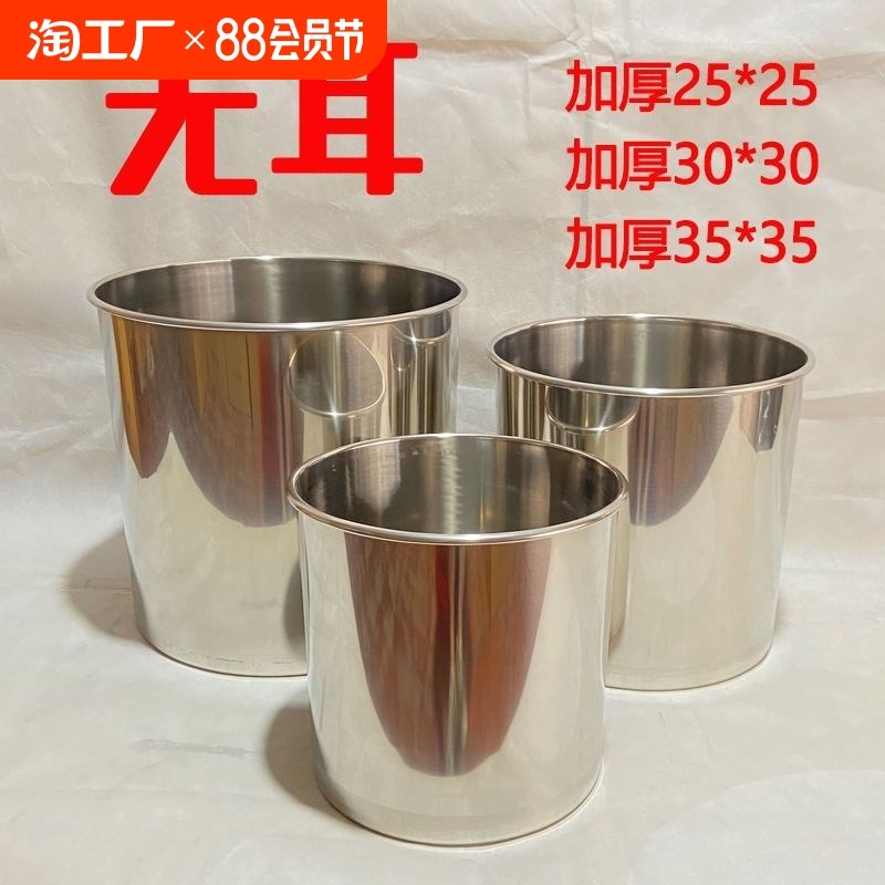 加厚无磁不锈钢无耳m水桶汤桶商用油桶带盖圆桶储水桶304mm桶特厚