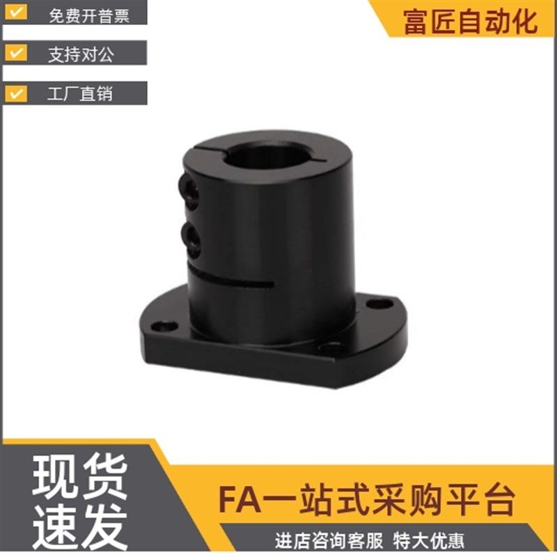 导向轴支座STHWCBL-STHWCL12 16 20 25 30T 35 40 50