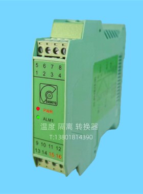 XTRW-3G l XTRWB-3H三进二出温度巡检仪温度变送器