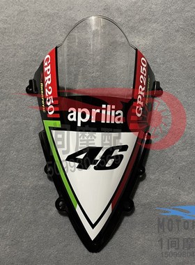 适用阿普利亚GPR150R/GPR250 20-22改装竞技风挡 加高前挡风玻璃