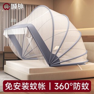 蒙古包纹账 蚊帐防摔防蚊卧室儿童7股可折叠全罩式 2025新款 免安装