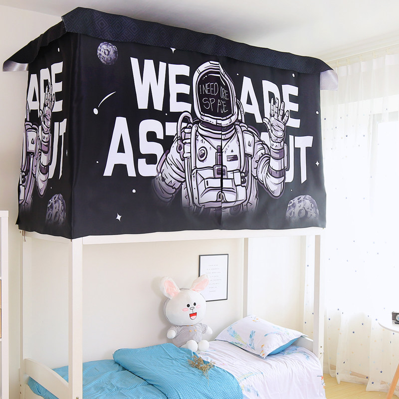 宿舍床帘大学生寝室加厚遮光透气宇航员床幔上铺下铺档风保暖帘子