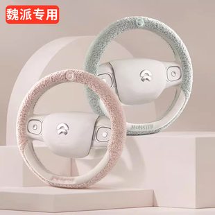 gt汽车把套冬季 vv5方向盘套vv6长城魏派vv7 短毛绒 魏派WEY 2022款