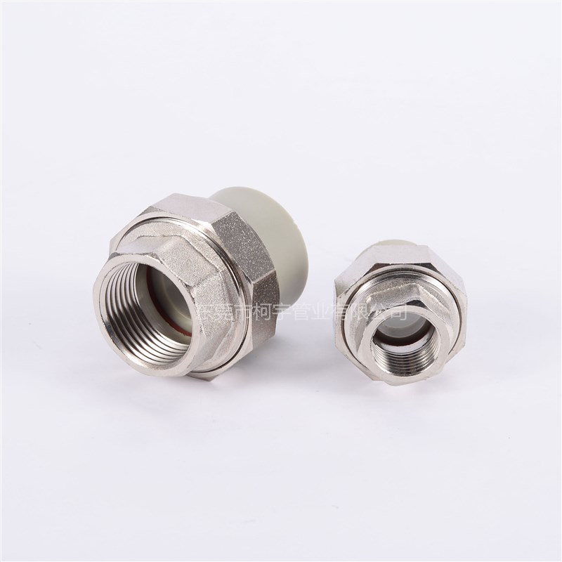 ppr内牙活接配件20 25 32 40 50 63 6分1寸热熔水管内丝螺纹接头