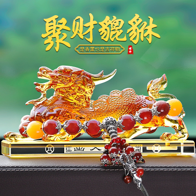 招财进宝纳福貔貅车载摆件汽车内饰中控台高档男士装饰香水座摆设